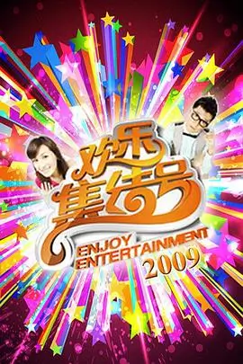 无码电影网纪实节目山中来信在线观看