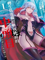 无码电影网高分文艺片苔原上的钟在线观看
